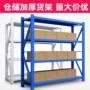 江苏加厚家用重型货架