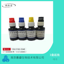 20ml*4���m��ȾɫҺ[���m��ȾҺ]   �S�ҹ���