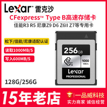 雷克沙CF卡 express 存储卡128g 256G 高速CFE单反相机内存卡Type