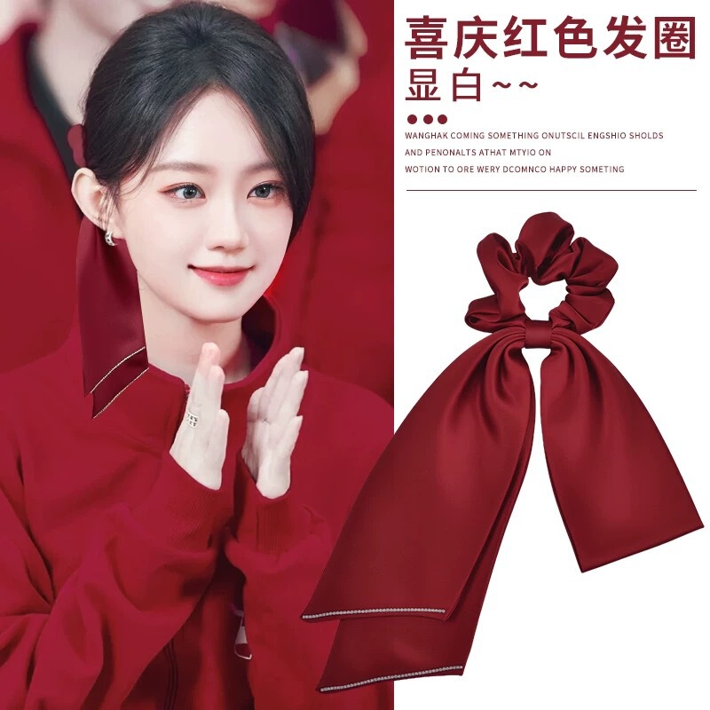 High-grade Elegant Satin Bow Large Intestine Hair Ring Bride Red Fashion Women's Head Ring Boutique Hair Accessories