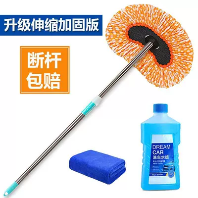 Car Wash Brush Car Brush Car, Car cleaning tools - nano-car-wash-brush-car-wash-liquid-towel