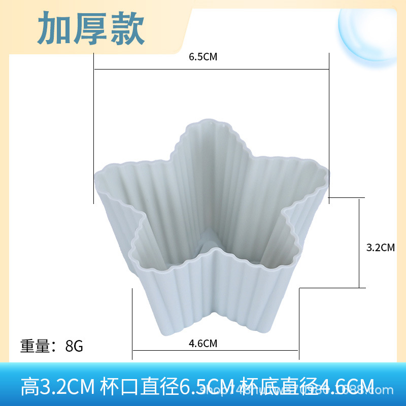 星形浅灰.jpg