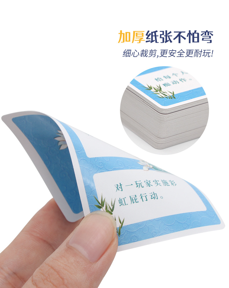 诗词大作战详情790_04