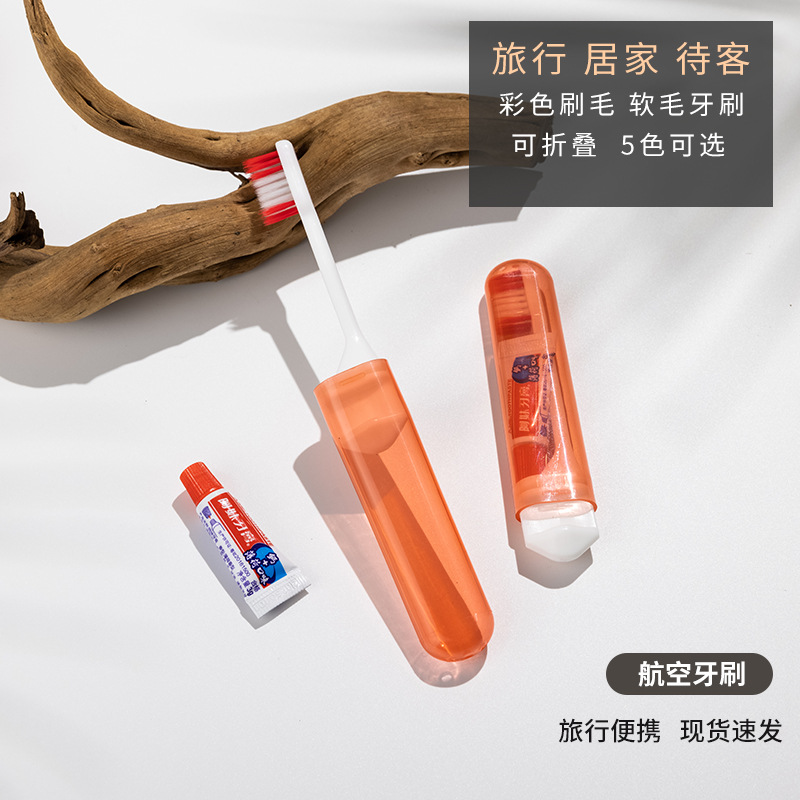 航空牙刷牙膏红色.jpg