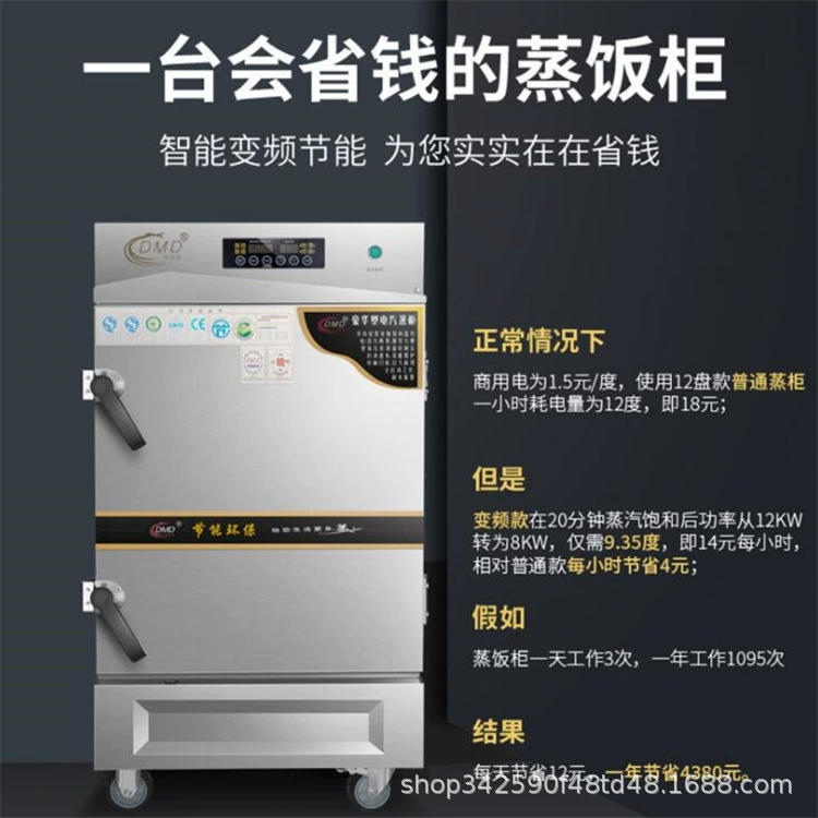 Пароварка для риса Коммерческий паровой шкаф Пароварка Пароварка Пароварка Пароварка Пароварка Булочка Рис Кухонная столовая Пароварка