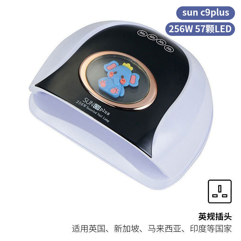 Lámpara de uñas de alta potencia de 256W con mango para principiantes, lámpara de curado de gel para esmalte de uñas, lámpara de fototerapia de secado rápido con colores deslumbrantes para uso transfronterizo.