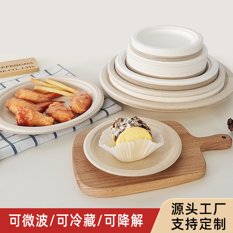 Vajilla desechable biodegradable transfronteriza: plato redondo de 7 pulgadas, plato para pastel de calidad alimentaria, plato de papel de pulpa de caña de azúcar de 9 pulgadas sin necesidad de lavado.