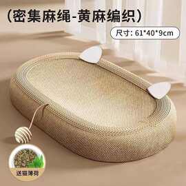 剑麻盆猫抓板特大号猫爪板盆猫窝一体磨爪耐磨不掉屑宠物用品批发
