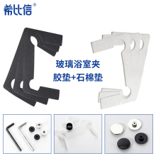 玻璃门浴室夹垫片防滑螺丝配件装饰盖垫圈淋浴房玻璃夹胶垫加厚