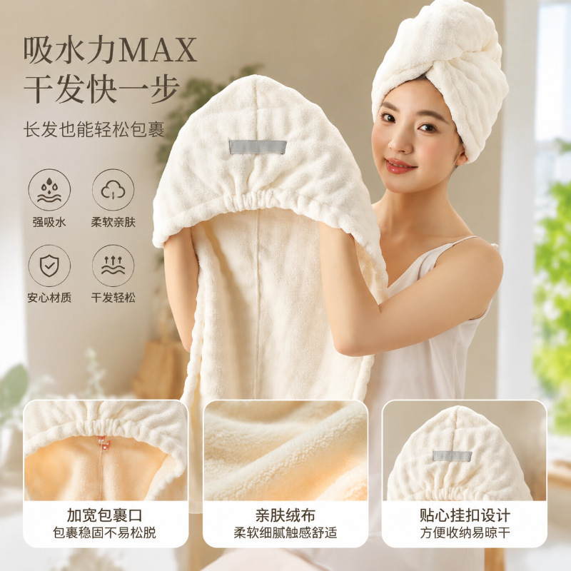 2026 New Absorbent Hair Drying Towel, Quick-Dry Hair Drying Cap, Thickened Hair Wrap for Home Use, Bath Cap, Headscarf
