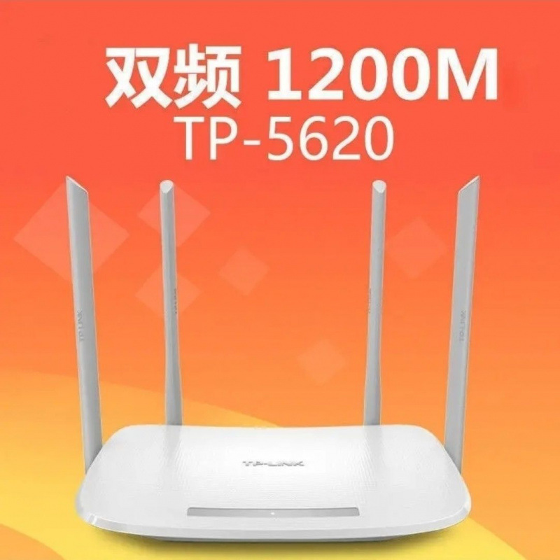 TP-LINK6500デュアルバンド無線ギガビットルーターwifi家庭用中古5g壁賃貸住宅三網|undefined