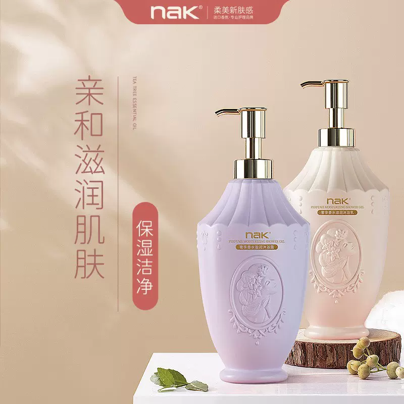 nak香水沐浴露保湿滋润补水持久留香香氛洗护厂家大容量批发清洁