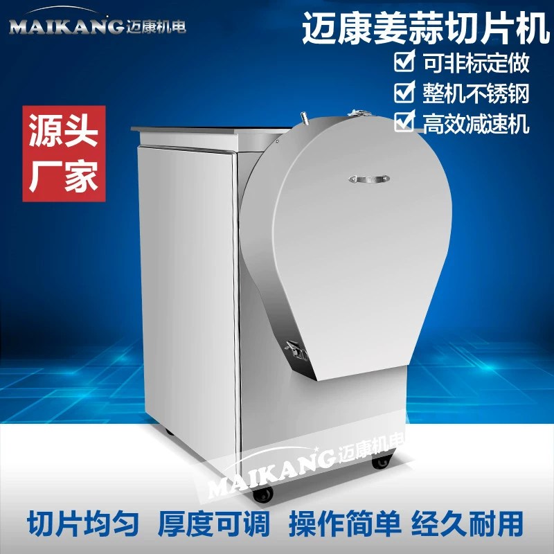 Maikang поставляет голландский лук-шалот