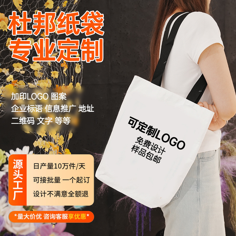キャンバスバッグカスタム印刷ロゴ注文広告麻布布袋模様会社学校ショッピング環境保護ハンドバッグ|undefined