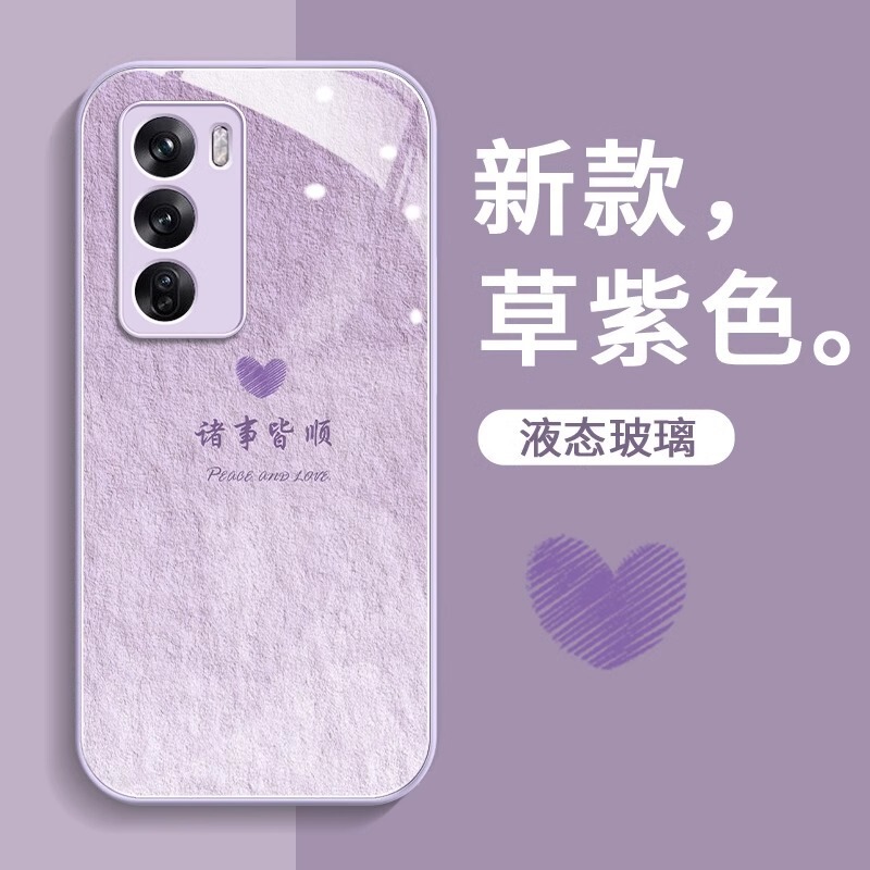 Ping An Joy opporeno13 Phone Case Reno12 Simple Suitable High-grade All-inclusive Reno11 Protective Case