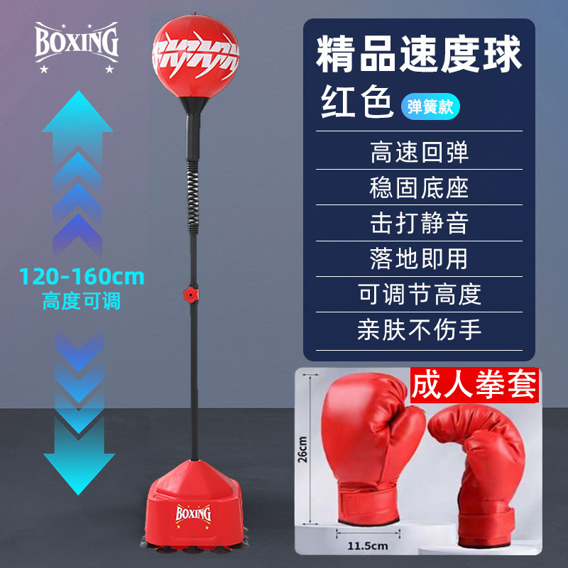 Boleta de boxeo ajustable en altura entrenador de boxeo doméstico vertical de descompresión de entrenamiento de boxeo de velocidad de reacción de boxeo