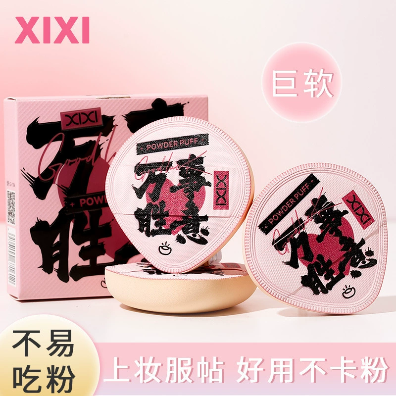 Спонж для макияжа (XIXI) marshmallow air sensor, ультра-мягкий, 8,5 см, лёгкий