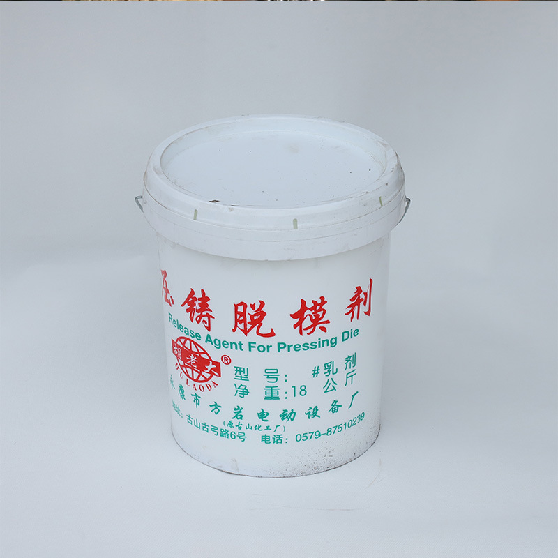 胡老大压铸脱模剂铝合金锌合金压铸脱模剂水性脱模剂