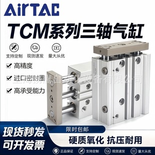 ���¿͚��Ԫ��TCM���S�����ĥ�͉����I��ȫϵ����̖�F؛����