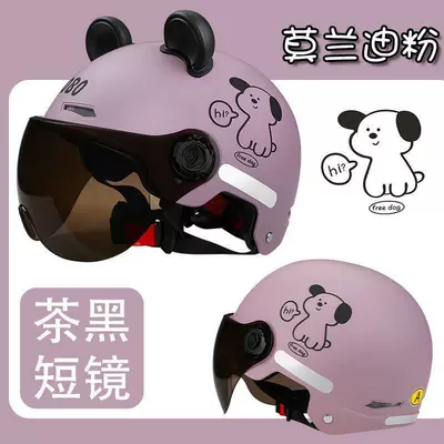 Certified electric motorcycle helmet, unisex, summer sun protection, half helmet, new national standard, all-season electric scooter safety helmet