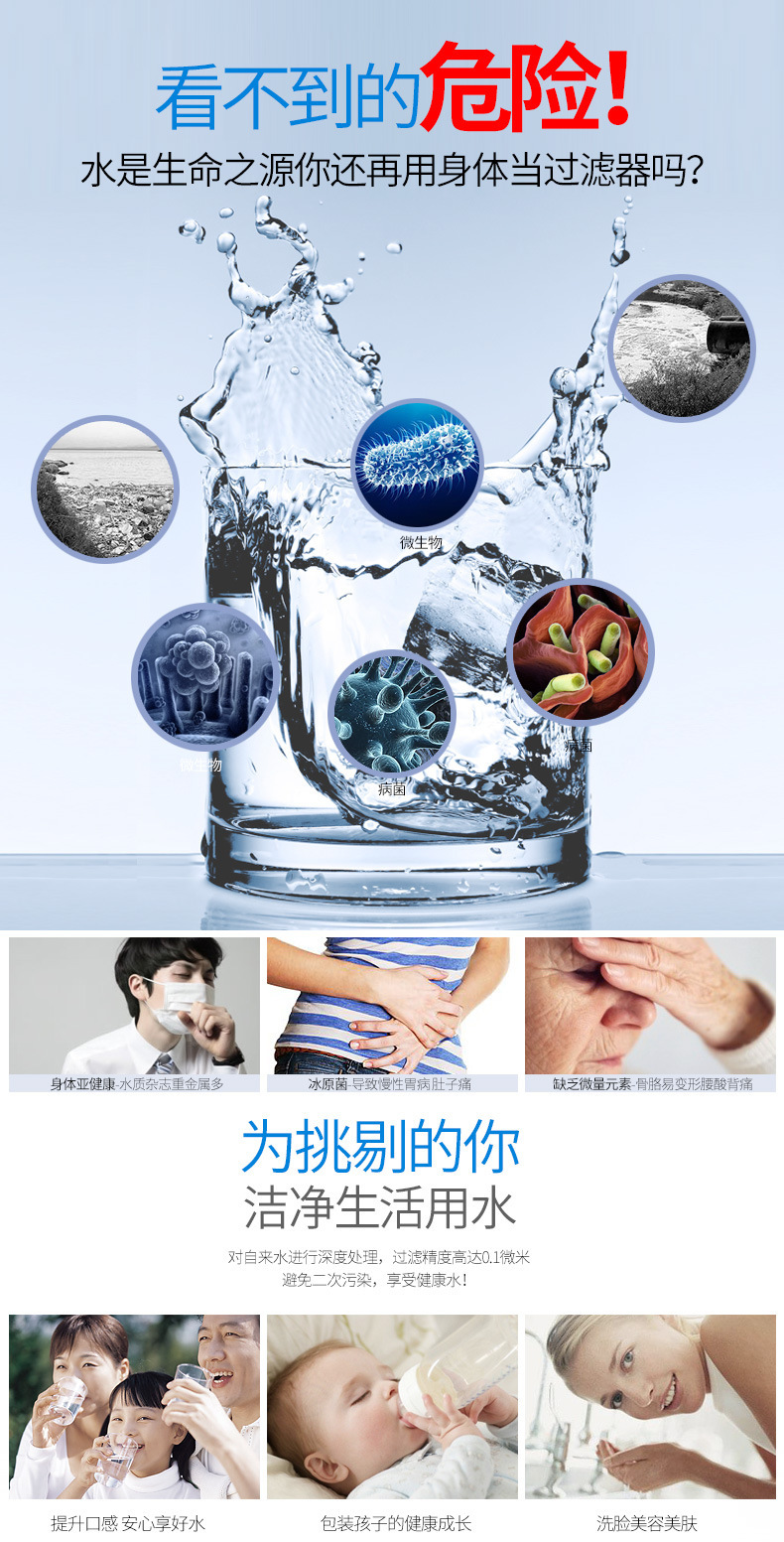 Six-layer filter anti-splash water filtration wonder, household kitchen water purification, shower head, faucet water purification, anti-splash shower head details Picture