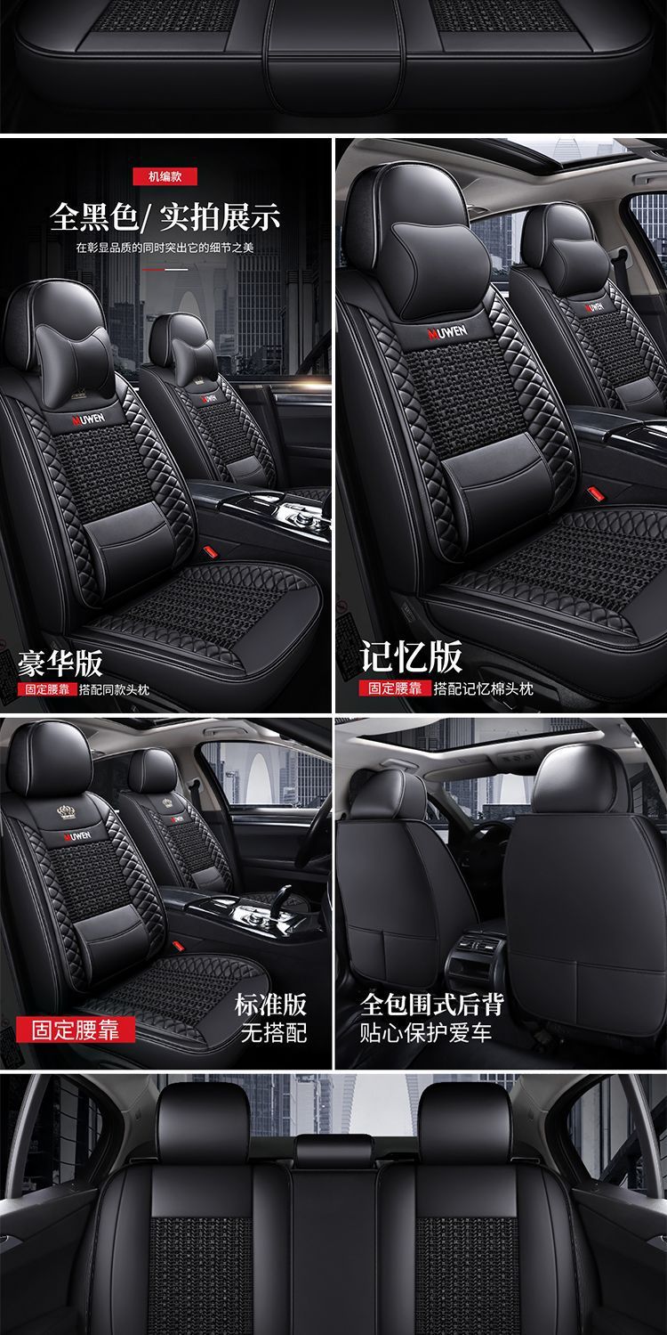 Foreign Trade New Style Comfortable and Breathable Full Leather Ice Silk Solid Belt Wings Car Seat Cushion Leather Seat Cushion Cover Universal for All Seasons