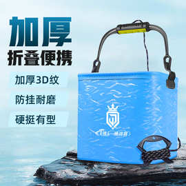 新款加厚EVA打水桶可折叠方形钓鱼桶带绳网盖活鱼桶小号鱼护渔具
