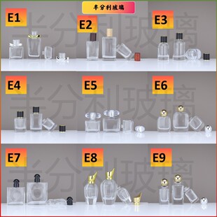 ���ڬF؛���l30ml50ml100ml������ˮ���F���bƿ��yʽС��ƿ