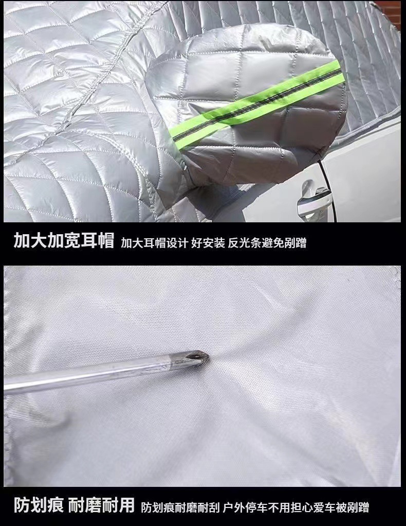 Car Sunshade, Sun Protection Half Cover, Extended Roof, Waterproof and Dustproof Car Cover, Thickened Half Body Anti-Hail Car Cover