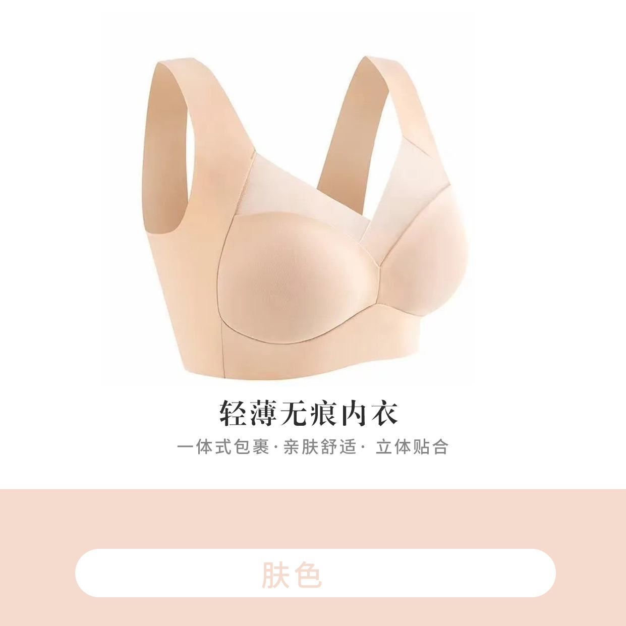 Ropa interior desechable Deportes Sujetador sin costuras de seda de hielo de gran tamaño Ropa interior de mujer