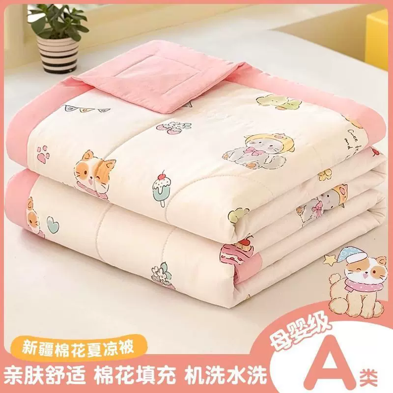 儿童夏凉被纯棉全棉可机洗卡通公主女孩幼儿园宝宝空调被子薄A类