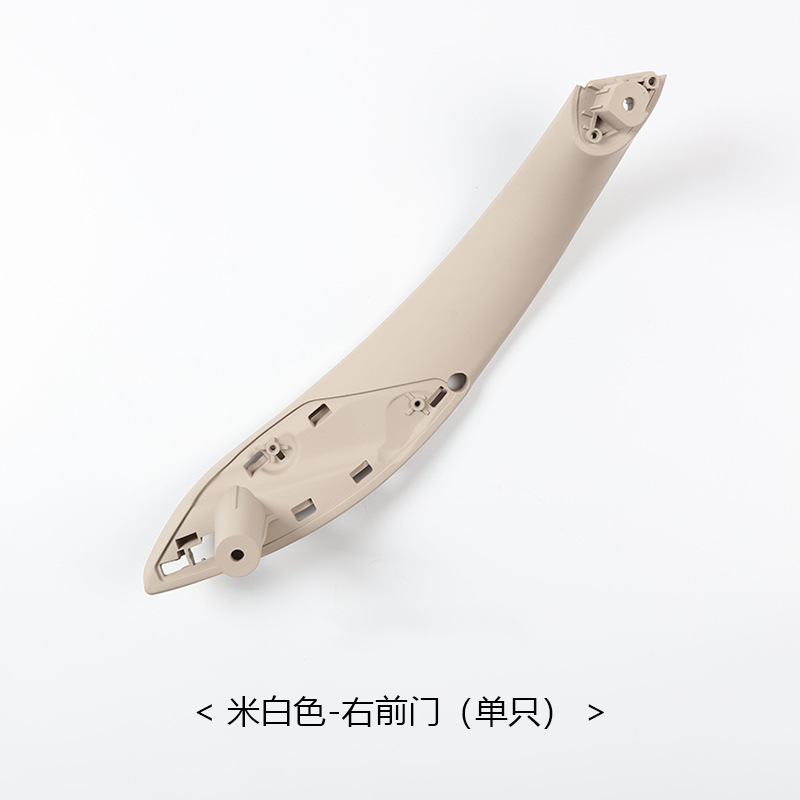 Outer Cover for BMW | BMW Armrest, handle, handle - off-white-front-right-door-single