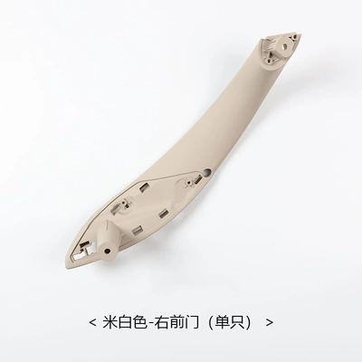 inner handle outer cover 3gt | Armrest, handle, handle - off-white-right-front-door-single