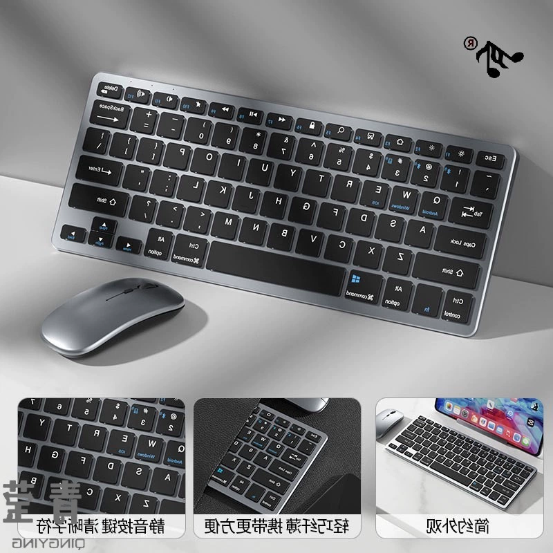 Apple, compatible wireless laptop, keyboard, mouse, tablet universal set, bluetooth