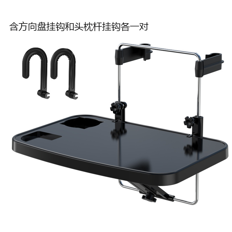 舜威車載コンピュータラック車用コンピュータデスク車の後ろにある折りたたみテーブルシェルフのハンドルボード