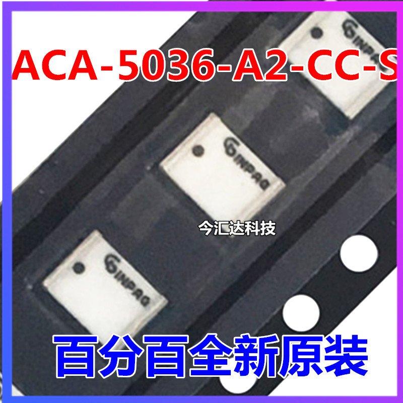 ACA-5036-A2-CC-S 2.4G天线 贴片陶瓷天线  全新原装