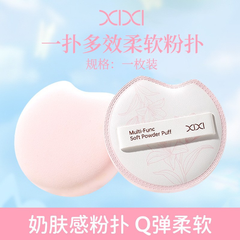 Xixi castaña porcelana sólida polvo natural ligera suave principiante fácil de manejar maquillaje de fiesta de estudiantes compacto y portátil