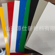 ������ƽ�峧�ҹ��峵��ĥfrp������Ƥ������Դ��FRP�����