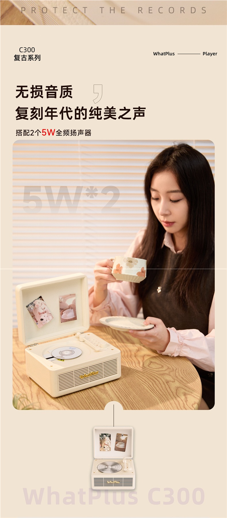 WhatPlus C300 retro series CD player, vintage CD album player, fan gift, others