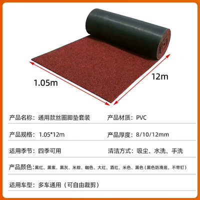 Universal Foot Pad: spinneret foot pad universal nail-free wire