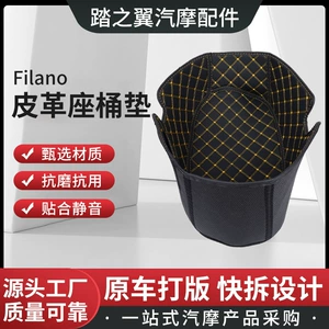 Yamaha Filano125 üçün PU dəri tam örtüklü oturacaq yastığı