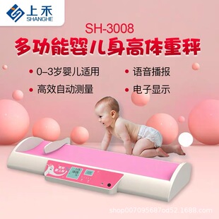 �Ϻ̋냺��SH-3008���������w�طQ�tԺ���Ë냺�����w�؜y���x