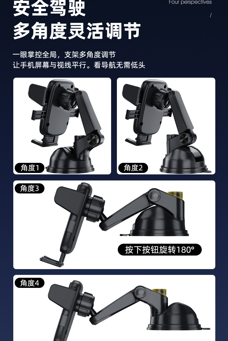 Car Phone Holder, Car Air Vent Suction Cup Base, Car Navigation Rotating Automatic Clamping Phone Holder