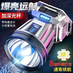 充電式ヘッドランプ照明灯釣りサーチライトキャンプ用夜釣り屋外超明るいLED