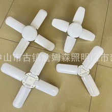 led三叶灯高亮折叠叶子灯四叶车库厂房语音大功率风扇灯五叶灯泡