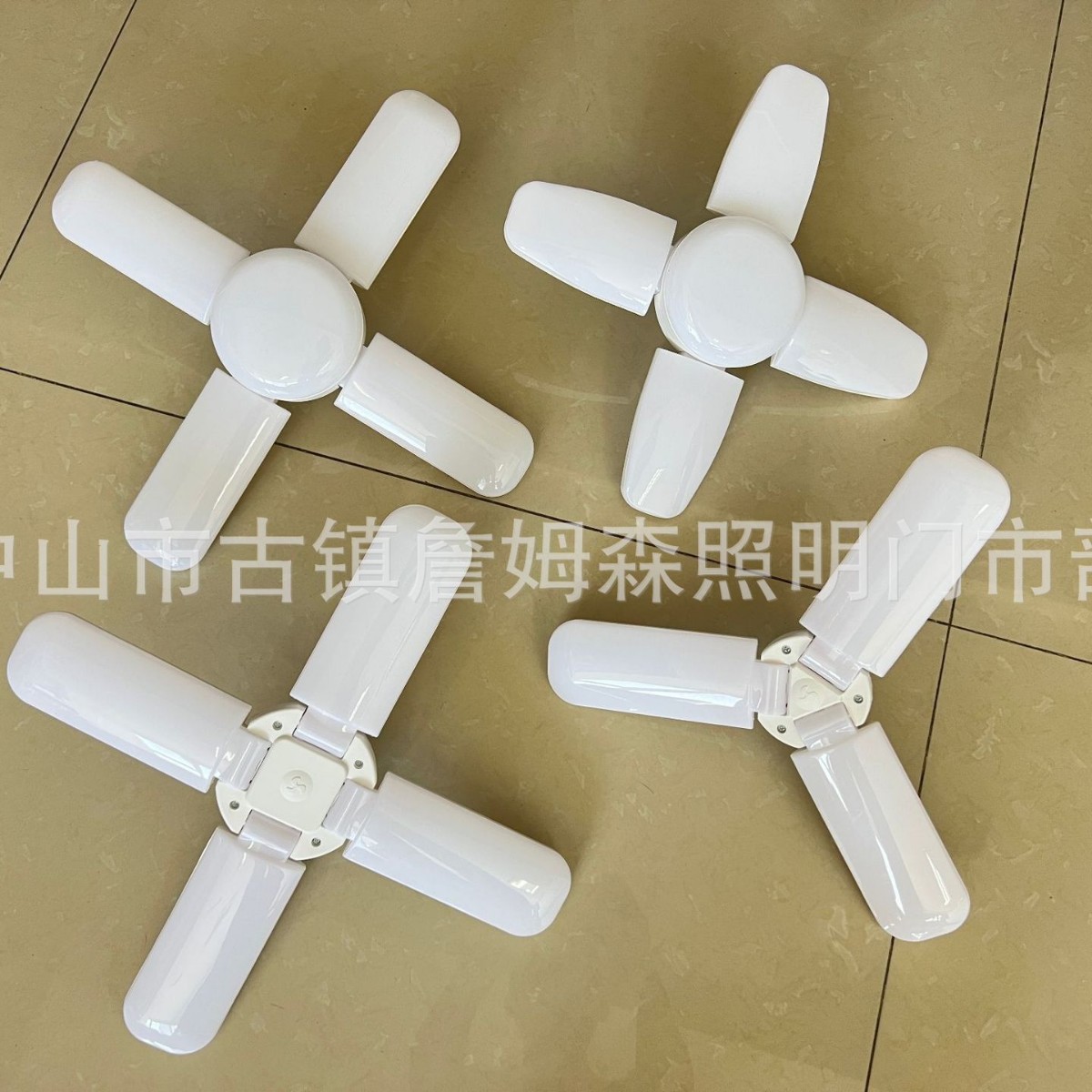 led三叶灯高亮折叠叶子灯四叶车库厂房语音大功率风扇灯五叶灯泡