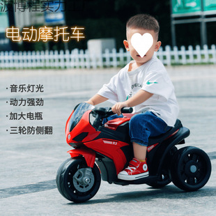New Kidsren's Electric Motorcycle, Boys and Girls Battery Car, Tricycle, 1 to 3 Years Old, Rechargeable Toy Car That Can Sit on