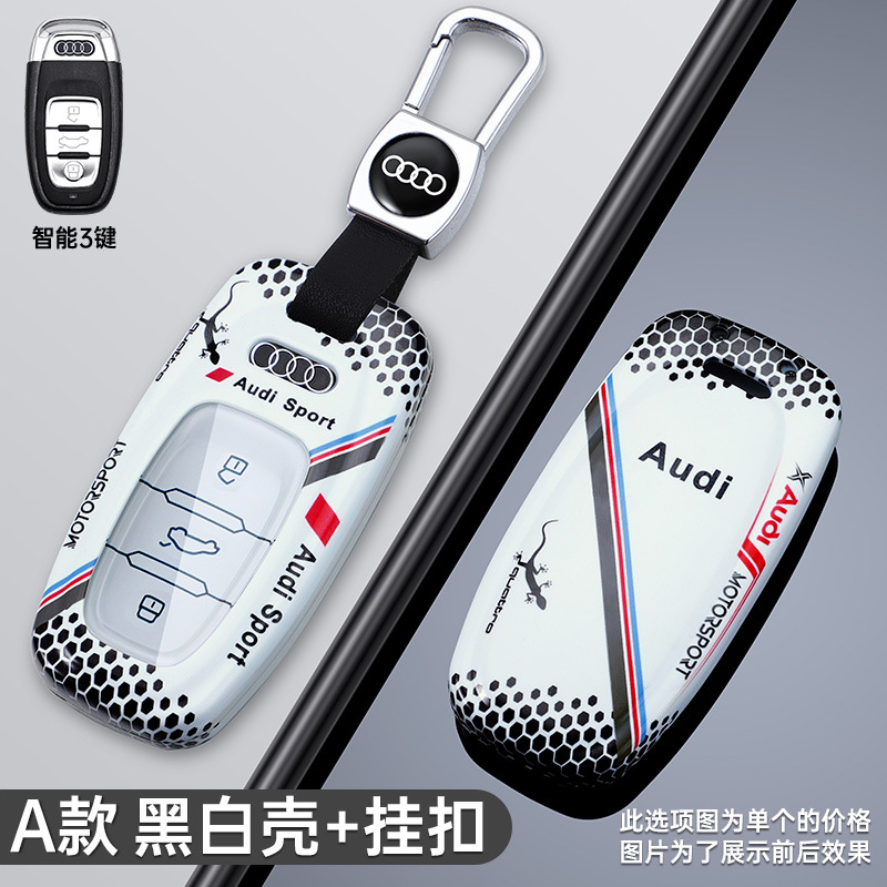 24種類のアウディa6lキーホルダーq7 q4etron新a8q8車q5l a4lケースa3 a5 a7lボタンを適用