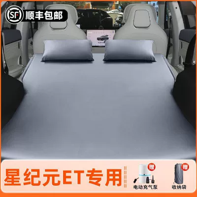 Trunk Inflatable Bed Car Bed Vehicle-mounted inflatable bed
