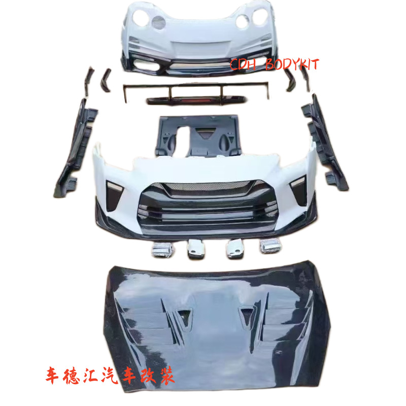 适用于日产GTR R35改装升级VARIS碳纤维小包围前杠后杠机盖侧裙